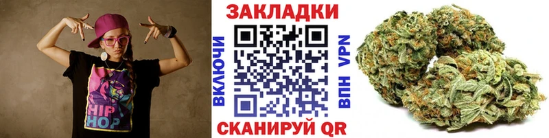 Где найти наркотики Омутнинск Конопля A PVP ГАШИШ Галлюциногенные грибы Меф АМФ