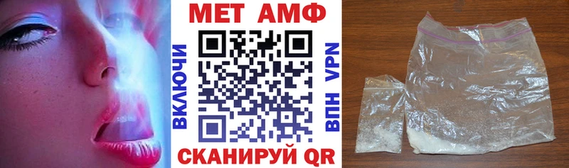 АМФ 97%  купить   Омутнинск 
