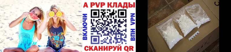 kraken зеркало  Омутнинск  А ПВП СК 