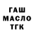 Кетамин VHQ Leonid Palamarchuk