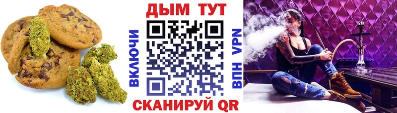 как найти закладки  omg tor  Cannafood марихуана  Омутнинск 