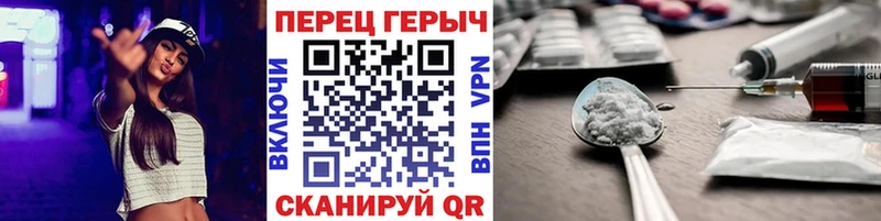 ГЕРОИН хмурый  Омутнинск 