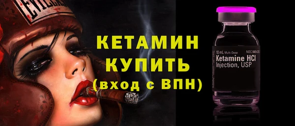 ALPHA PVP Алексин