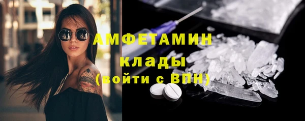 ALPHA PVP Алексин