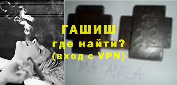 ALPHA PVP Алексин