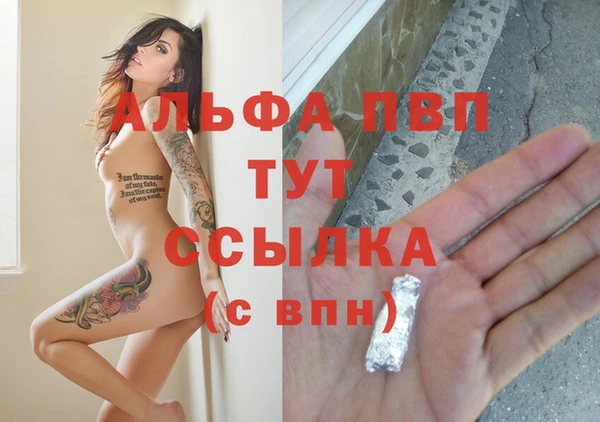 скорость Алексеевка