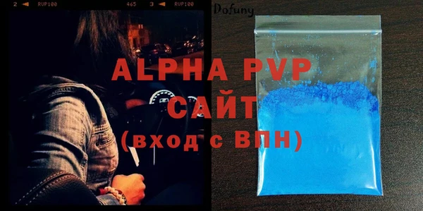 ALPHA PVP Алексин