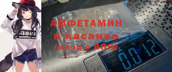 ALPHA PVP Алексин