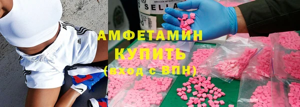 Альфа ПВП Алзамай