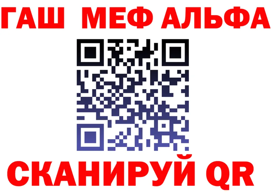 МЕФ 4 MMC ТОР мориарти МЕГА Омутнинск