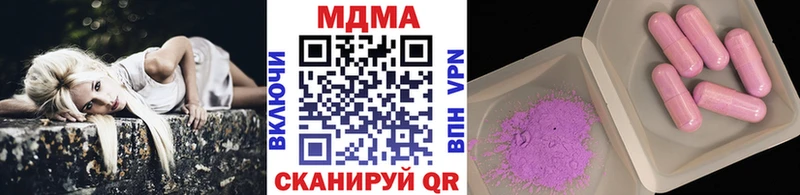 что такое   Омутнинск  MDMA VHQ 