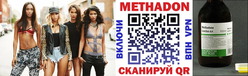 закладка MEGA рабочий сайт МЕТАДОН кристалл Омутнинск