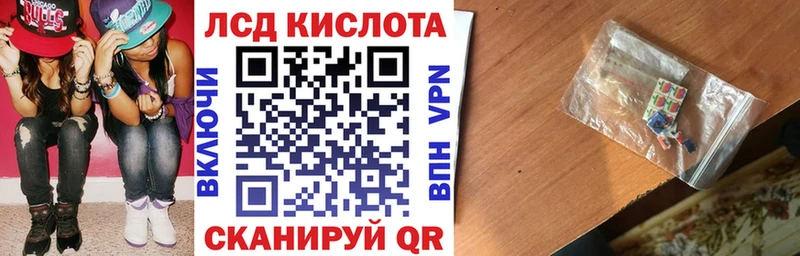 Наркотические марки 1500мкг  как найти   Омутнинск 