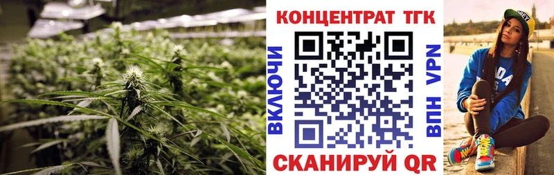 ТГК THC oil купить закладку Омутнинск