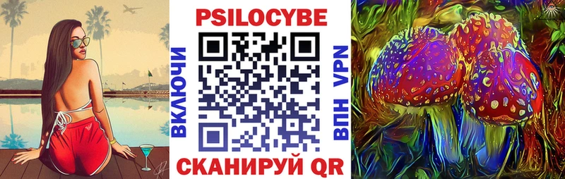 Псилоцибиновые грибы GOLDEN TEACHER  даркнет сайт  Омутнинск 